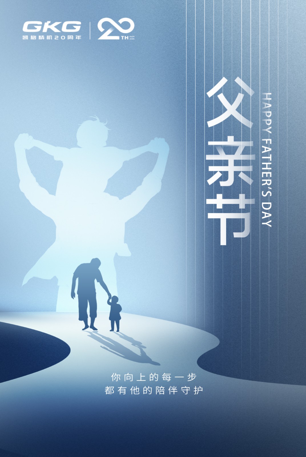 微信(xin)圖片_20250623094505.jpg